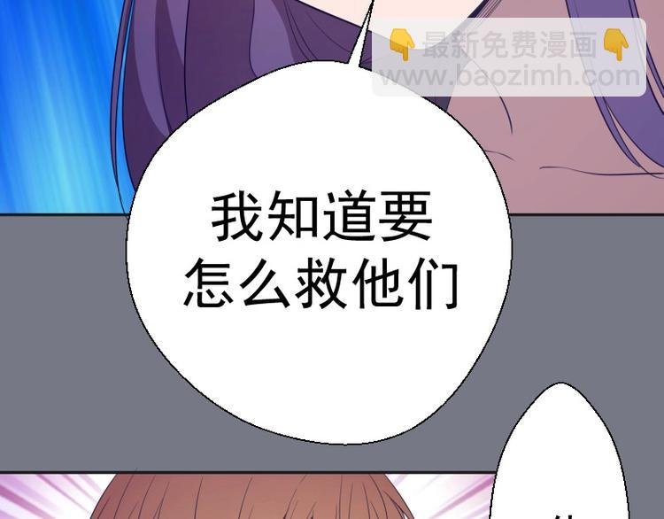 第61话 绝望与希望！