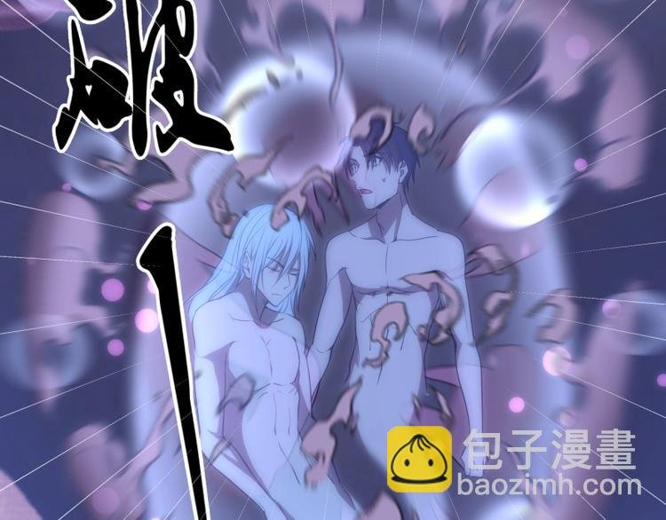 第61话 绝望与希望！