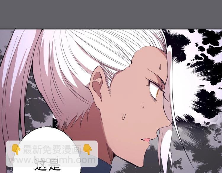 第62话 最后的人性！