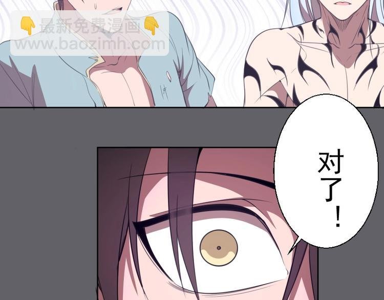 第62话 最后的人性！