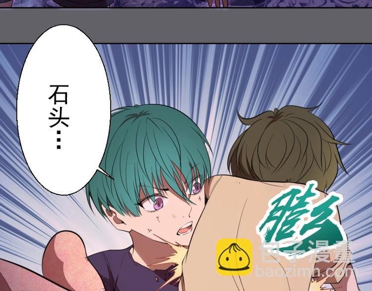 第62话 最后的人性！