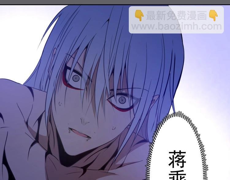 第63话 古魔的最终形态！