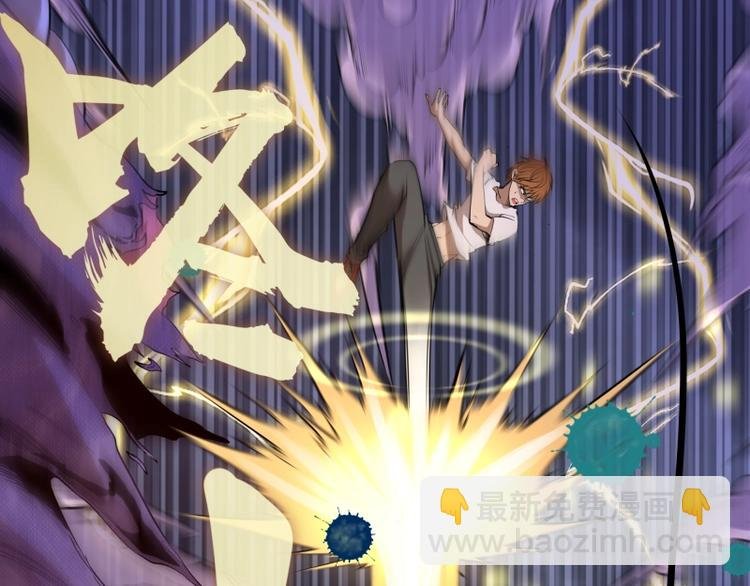 第63话 古魔的最终形态！