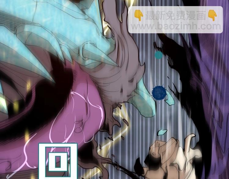 第63话 古魔的最终形态！
