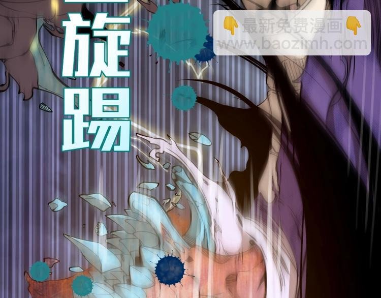 第63话 古魔的最终形态！