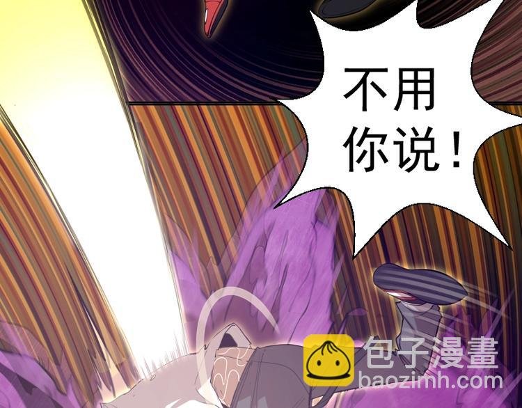 第63话 古魔的最终形态！