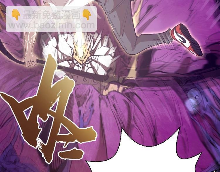 第63话 古魔的最终形态！