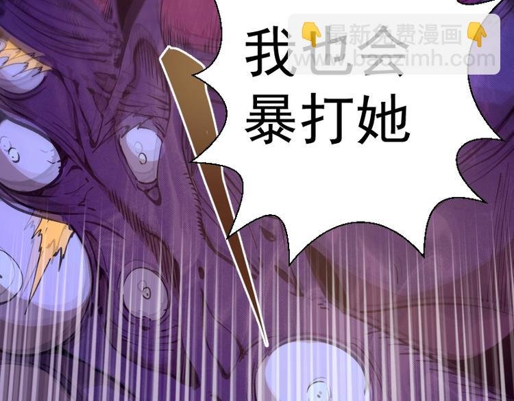 第63话 古魔的最终形态！