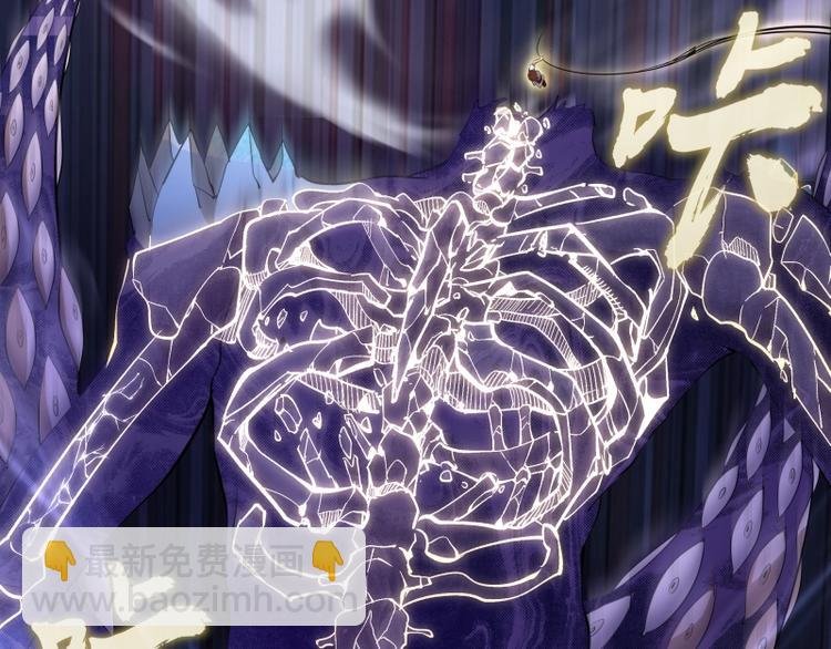 第63话 古魔的最终形态！
