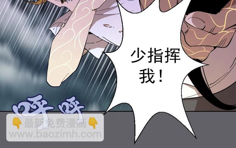 第63话 古魔的最终形态！