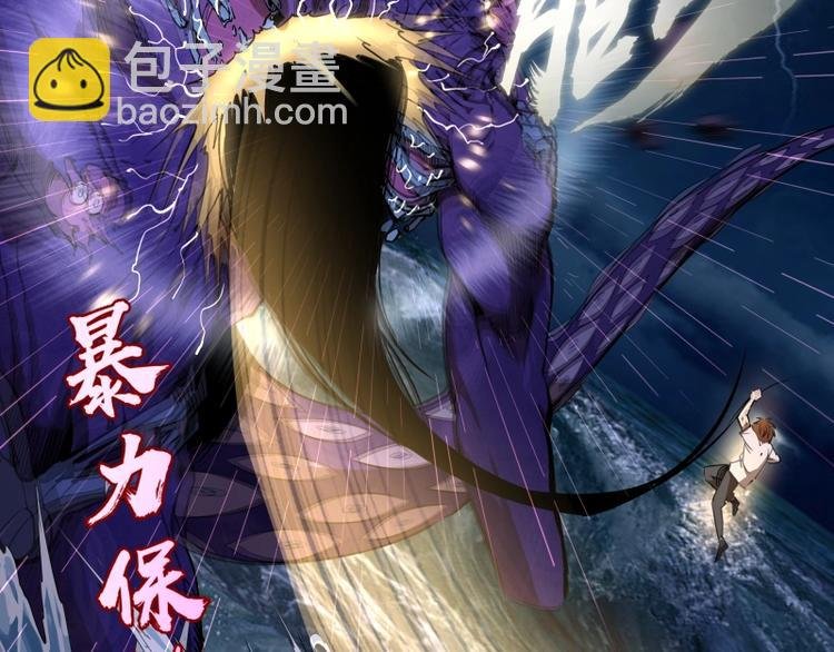 第63话 古魔的最终形态！