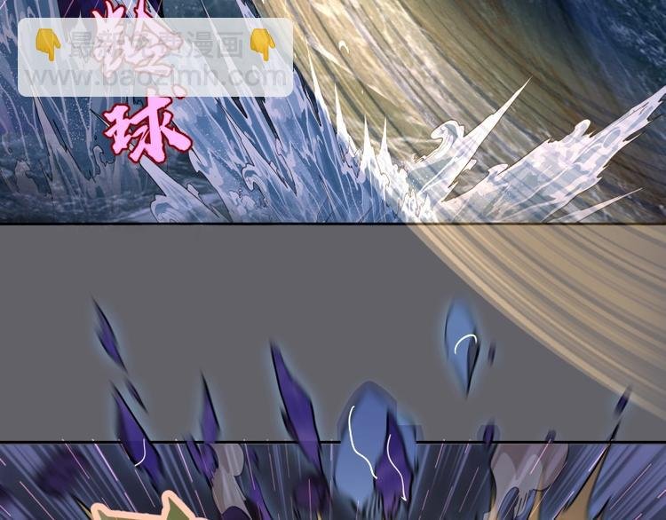 第63话 古魔的最终形态！