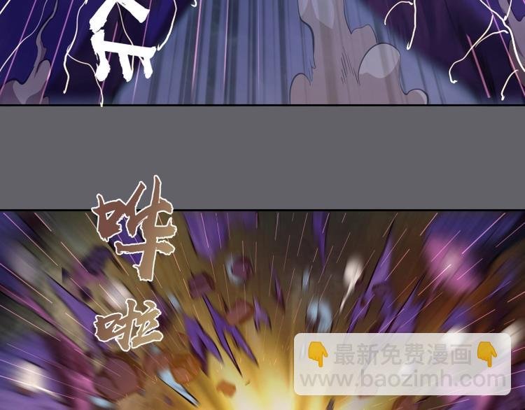 第63话 古魔的最终形态！