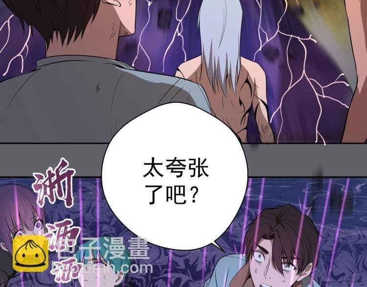 第63话 古魔的最终形态！