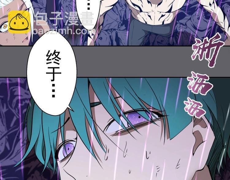 第63话 古魔的最终形态！