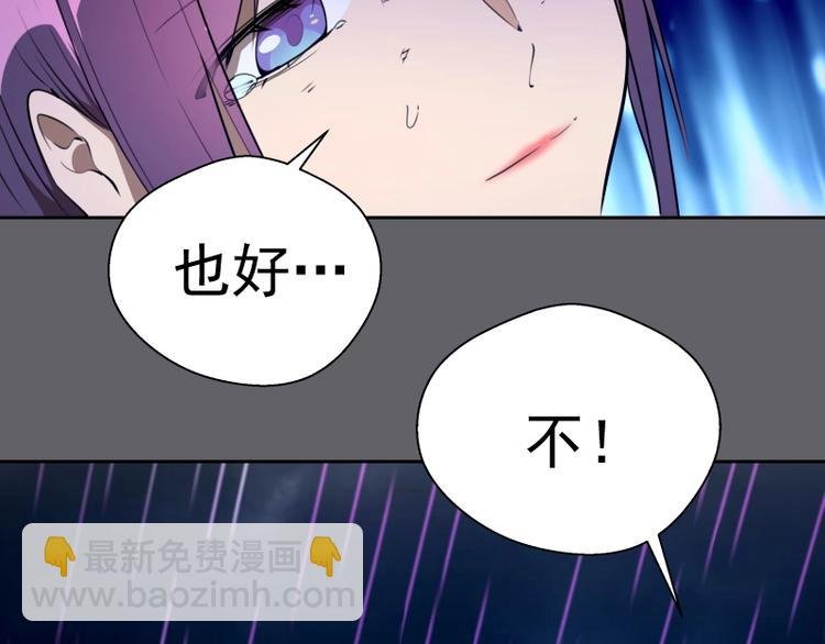 第63话 古魔的最终形态！