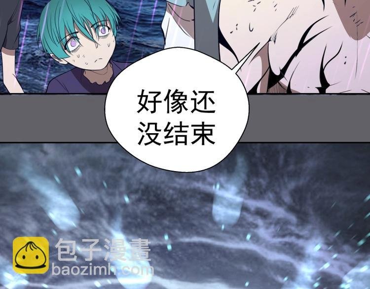 第63话 古魔的最终形态！