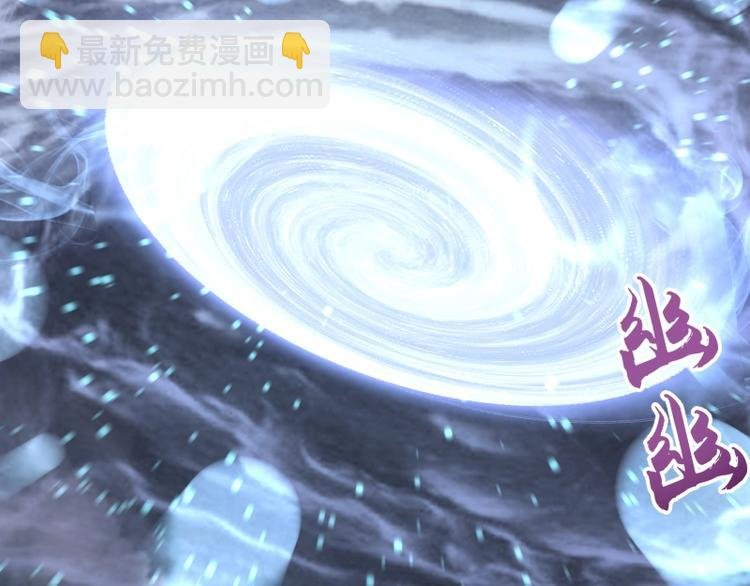 第63话 古魔的最终形态！