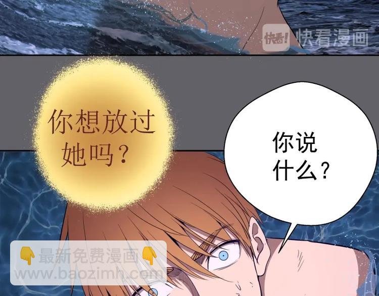 第63话 古魔的最终形态！