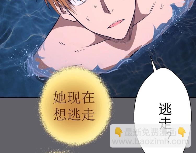 第63话 古魔的最终形态！