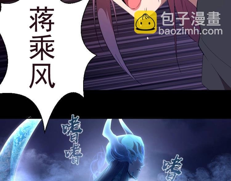 第64话 古魔的恐怖实力！