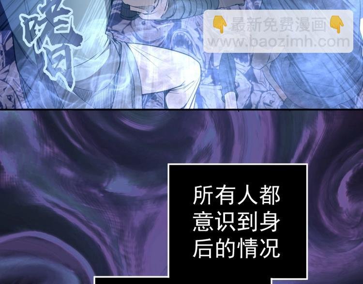 第64话 古魔的恐怖实力！