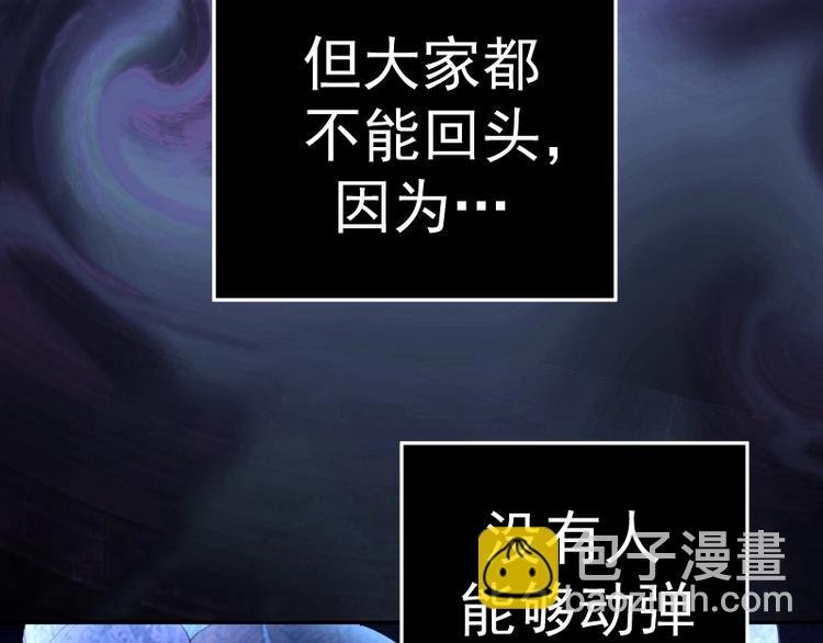 第64话 古魔的恐怖实力！
