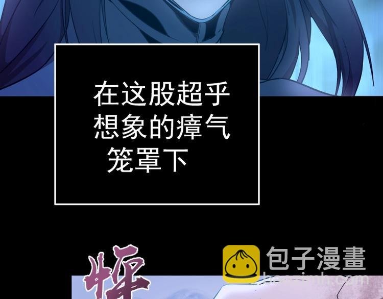 第64话 古魔的恐怖实力！