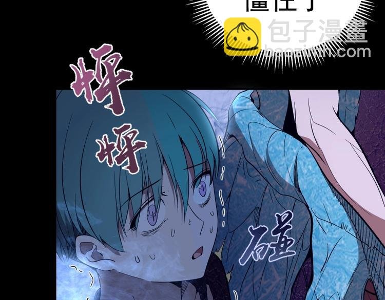第64话 古魔的恐怖实力！