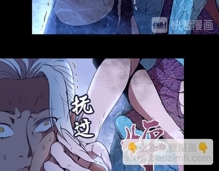 第64话 古魔的恐怖实力！