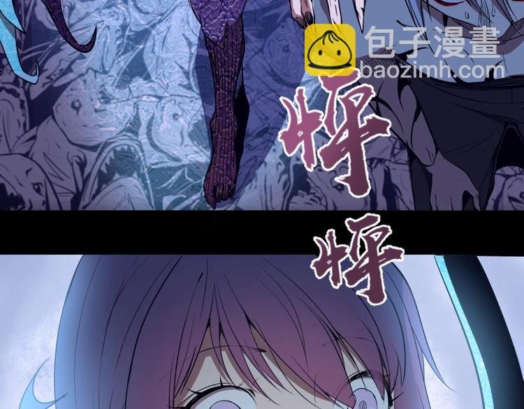 第64话 古魔的恐怖实力！