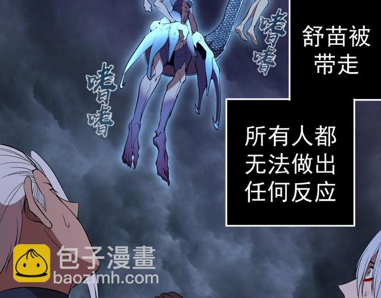 第64话 古魔的恐怖实力！