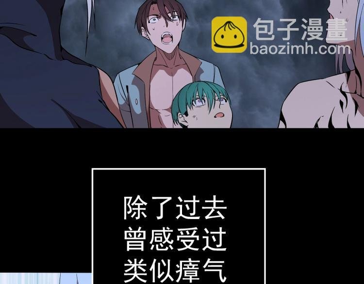 第64话 古魔的恐怖实力！