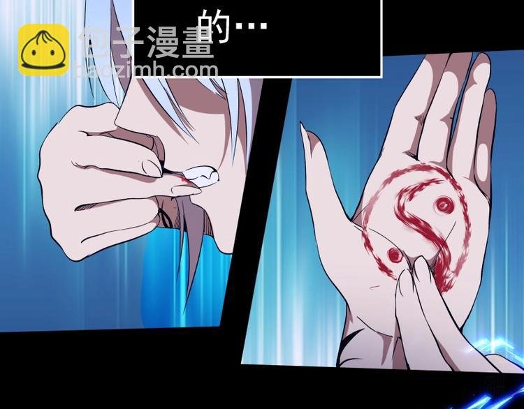 第64话 古魔的恐怖实力！