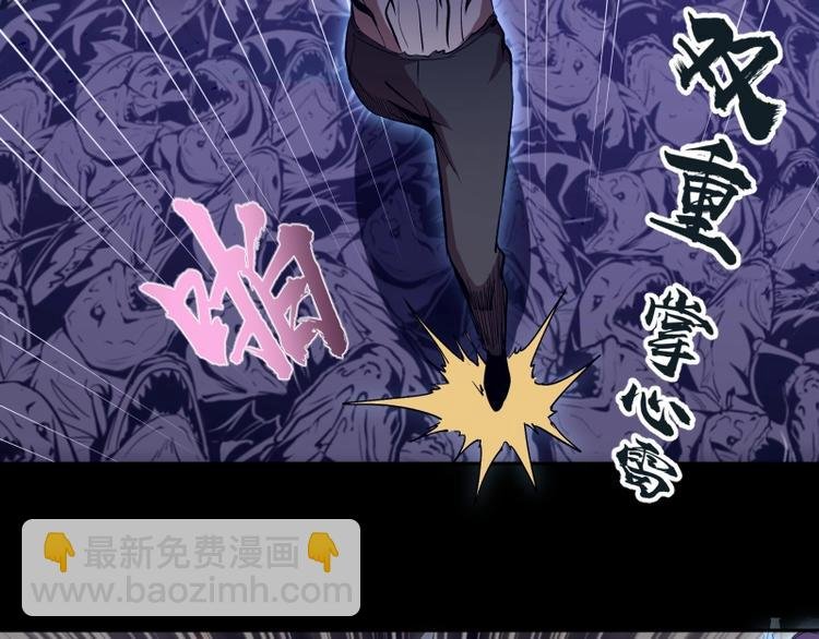 第64话 古魔的恐怖实力！