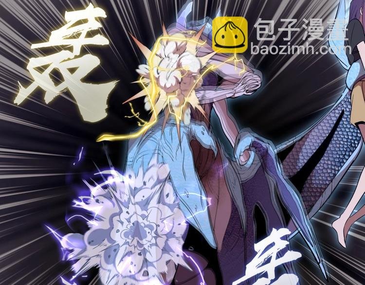 第64话 古魔的恐怖实力！