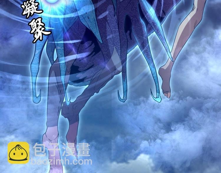 第64话 古魔的恐怖实力！