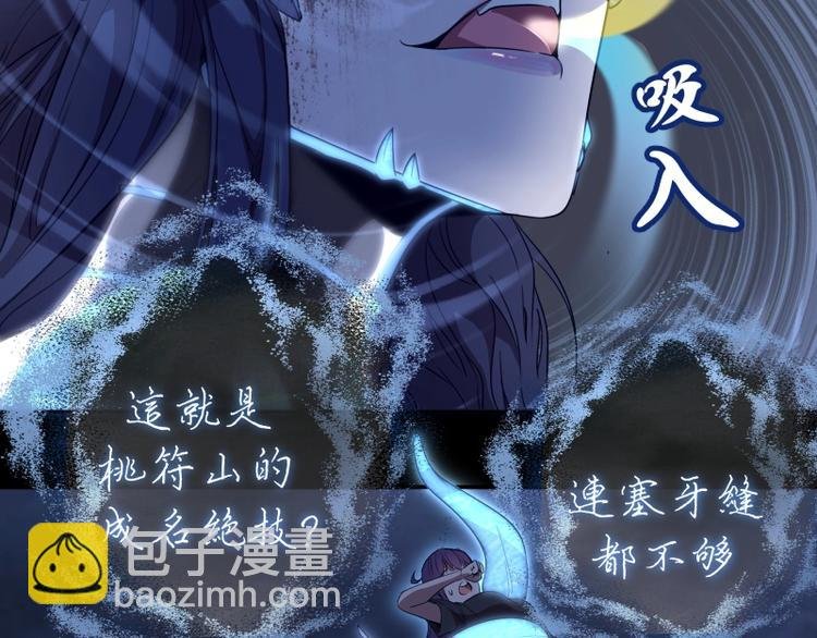 第64话 古魔的恐怖实力！