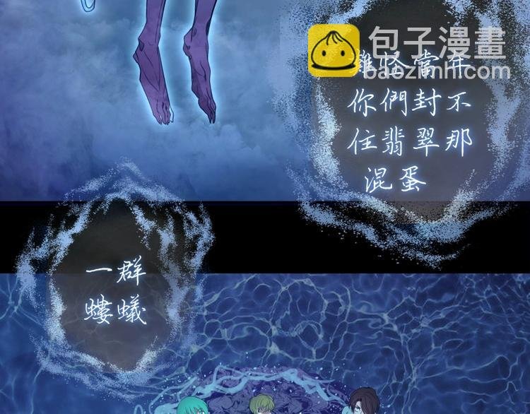 第64话 古魔的恐怖实力！