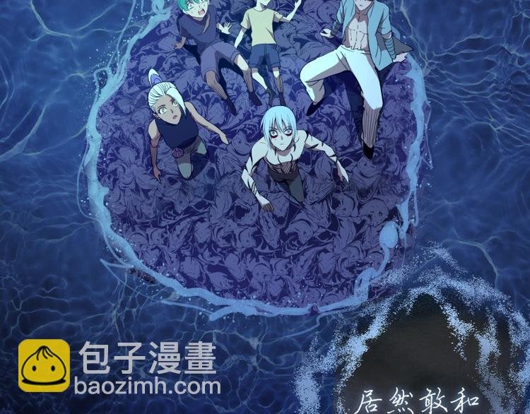 第64话 古魔的恐怖实力！