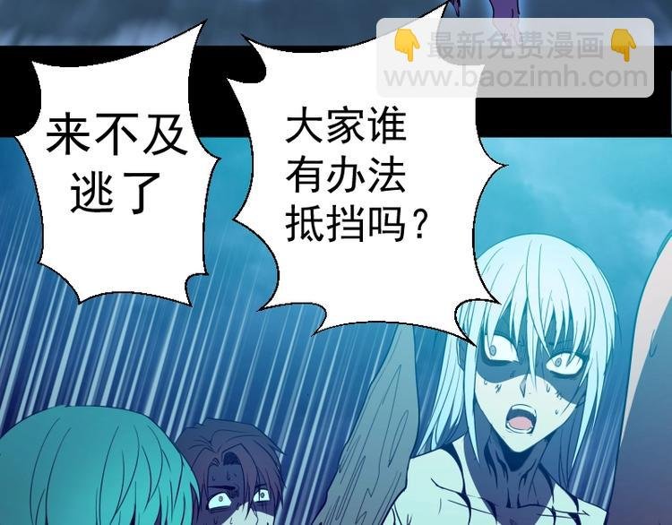 第64话 古魔的恐怖实力！