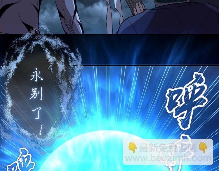 第64话 古魔的恐怖实力！