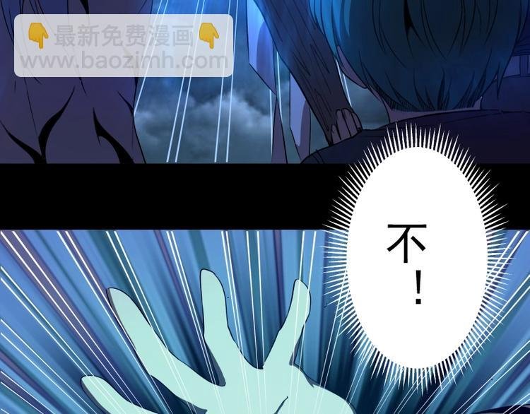 第64话 古魔的恐怖实力！