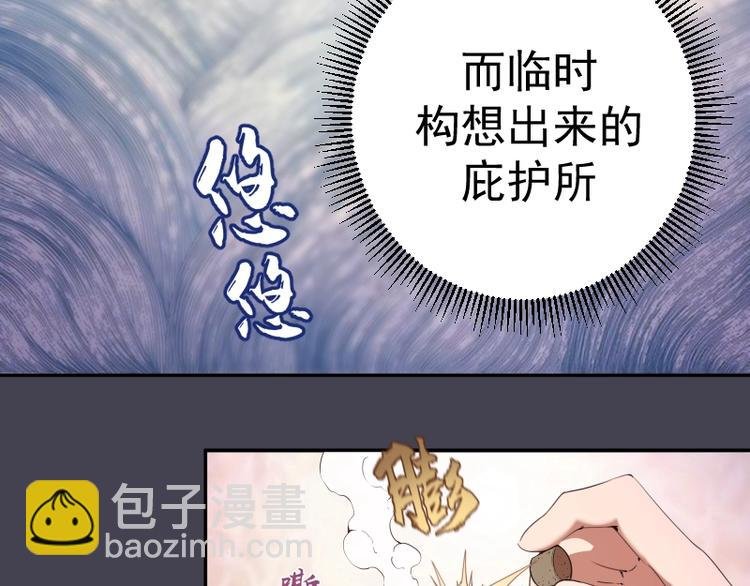 第65话 体内之神附身！