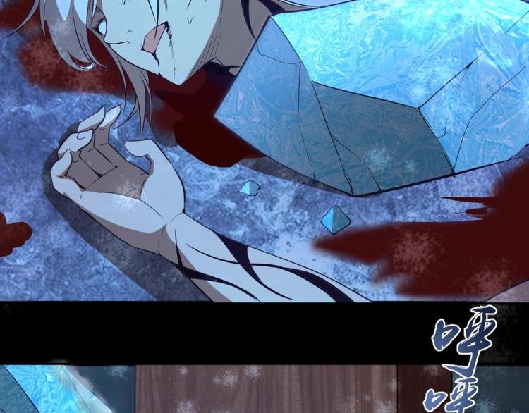 第66话 真正的强者！