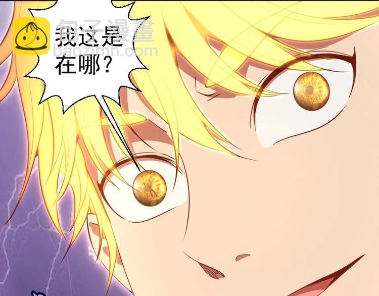 第66话 真正的强者！