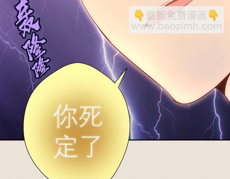 第66话 真正的强者！