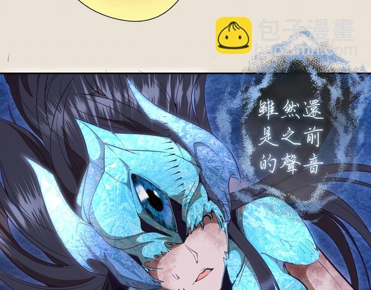 第66话 真正的强者！