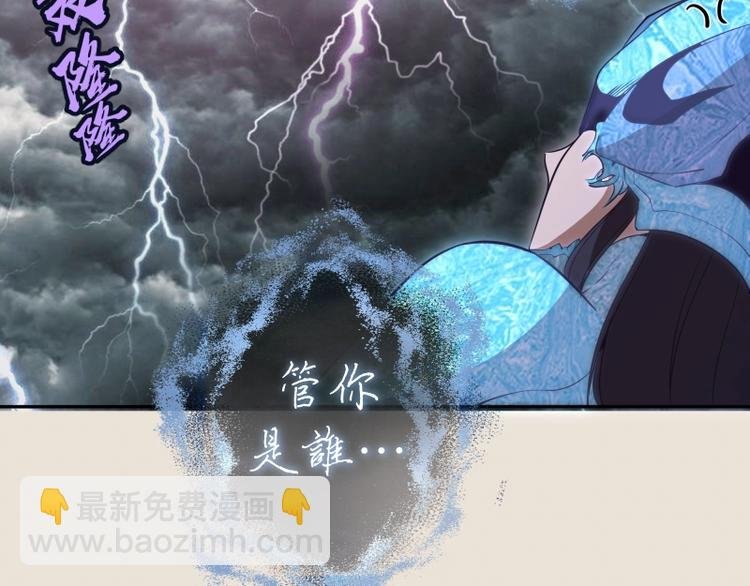 第66话 真正的强者！