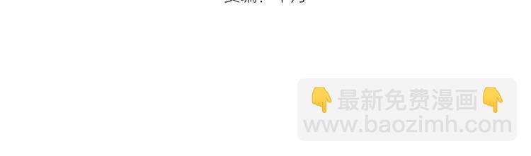 第67话 古魔的最后挣扎！